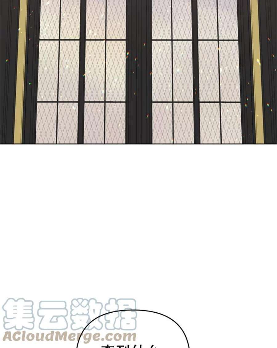 我被反派求婚了8.皇上要见我