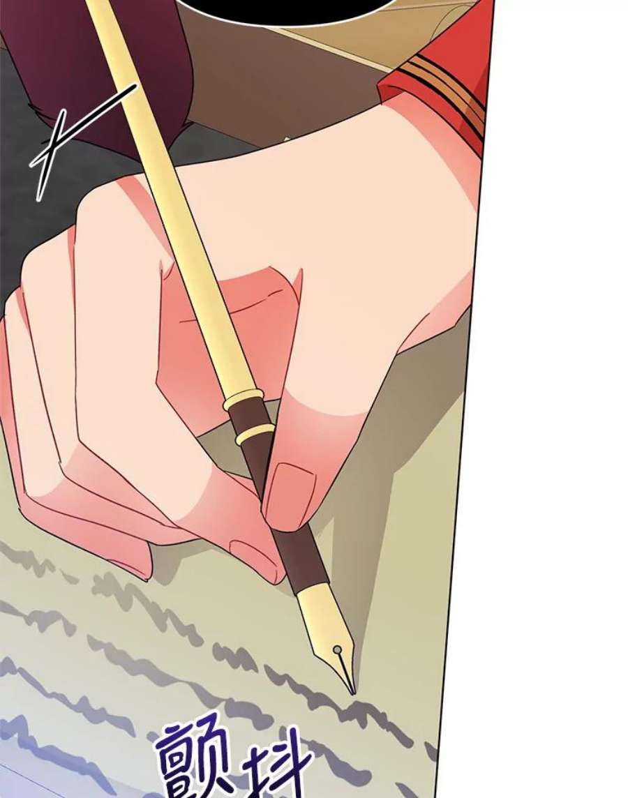 我被反派求婚了8.皇上要见我