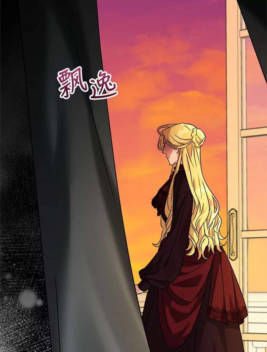 我被反派求婚了9.可爱的伊索塔