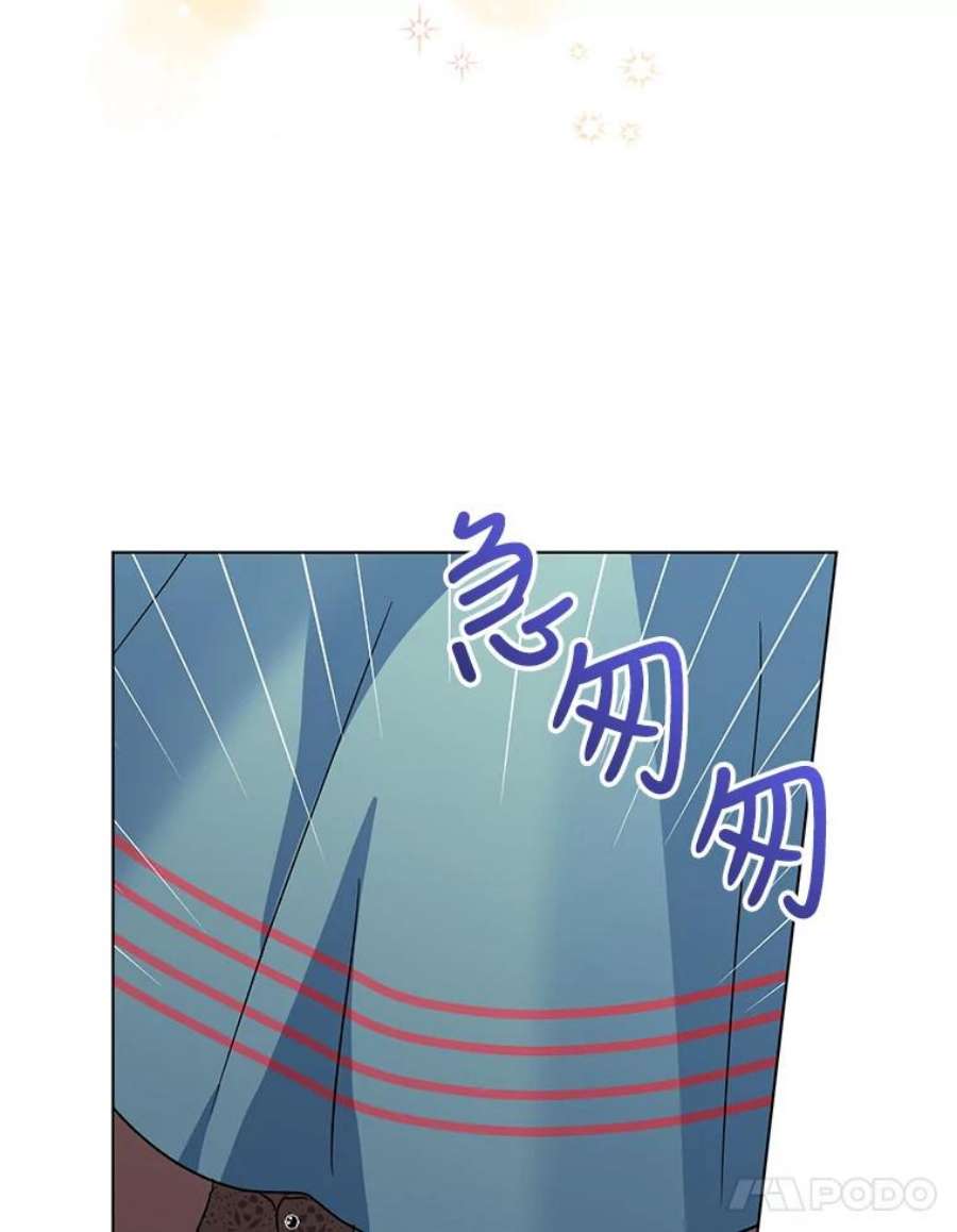 我被反派求婚了9.可爱的伊索塔