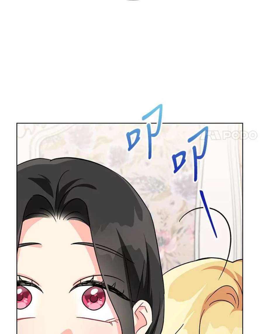 我被反派求婚了9.可爱的伊索塔