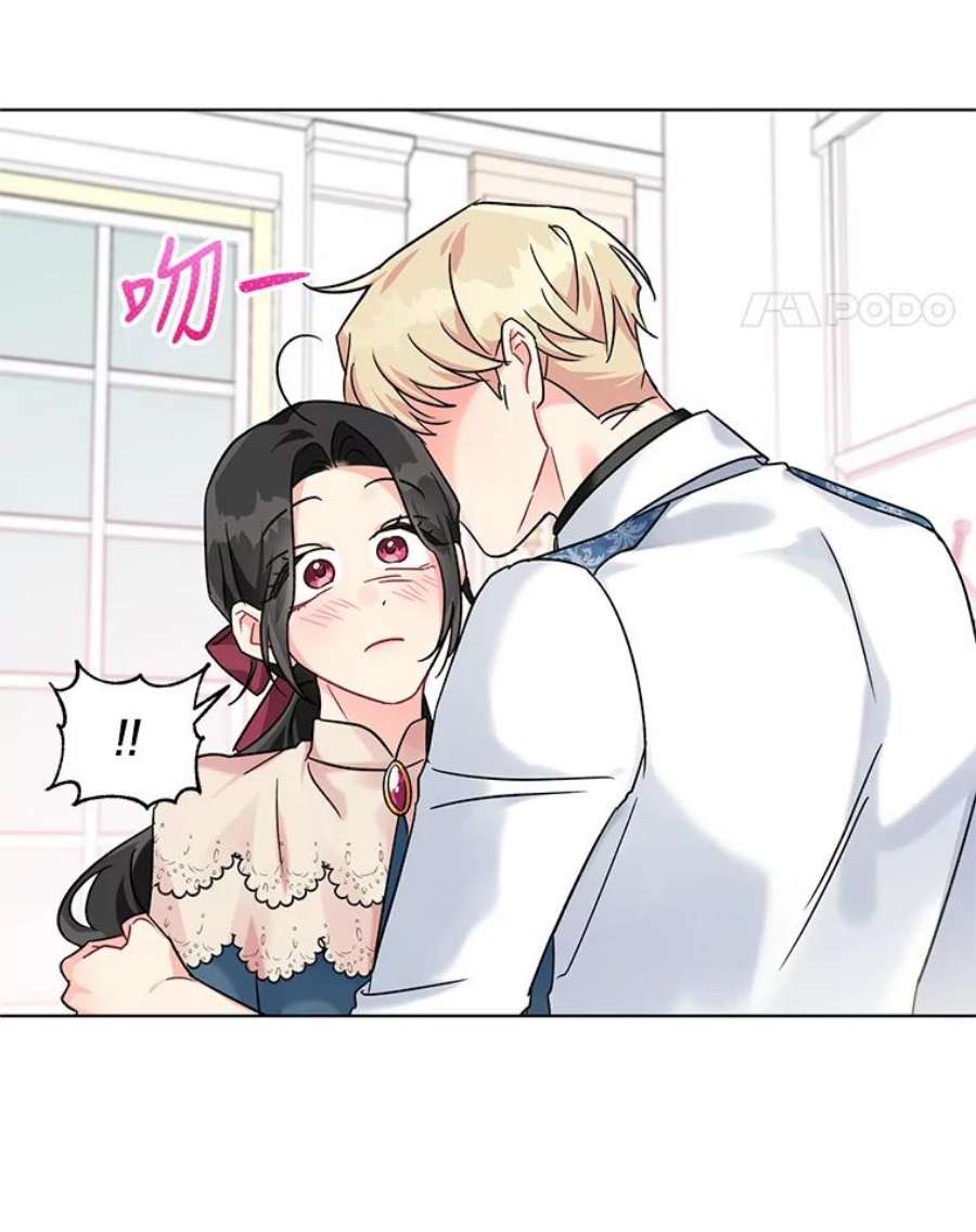 我被反派求婚了9.可爱的伊索塔