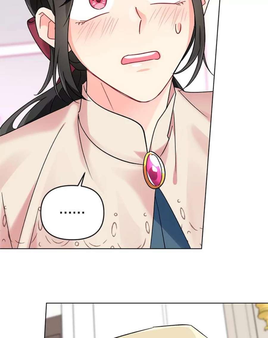 我被反派求婚了9.可爱的伊索塔