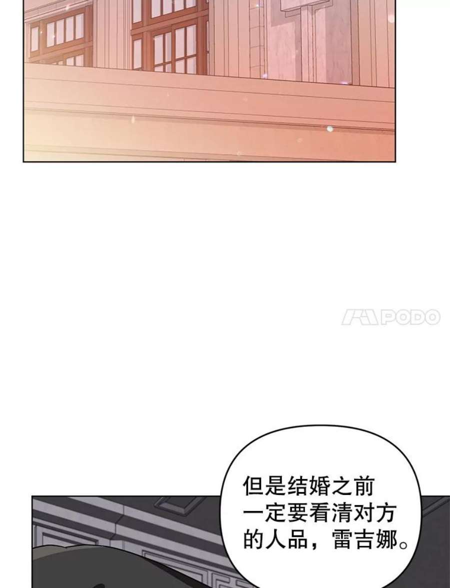 我被反派求婚了10.我被绑架了