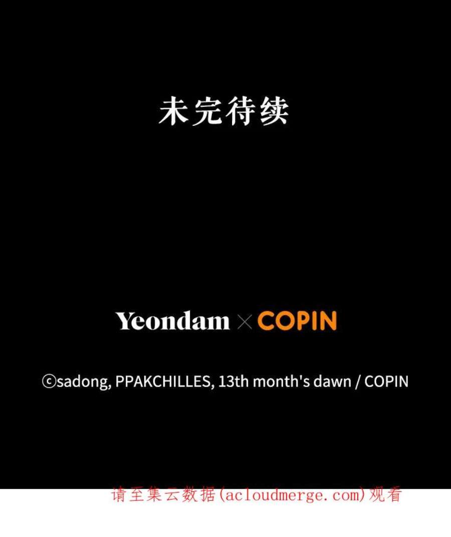 我被反派求婚了10.我被绑架了