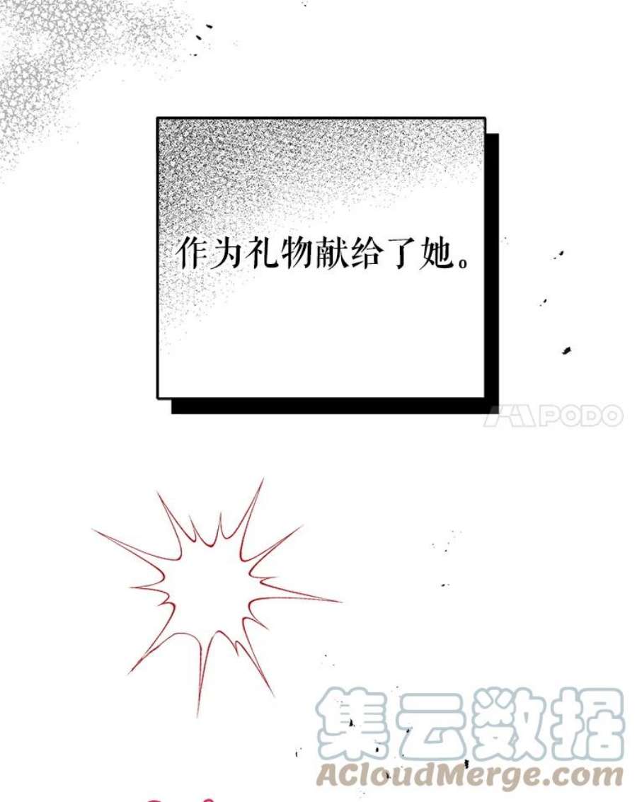 我被反派求婚了10.我被绑架了