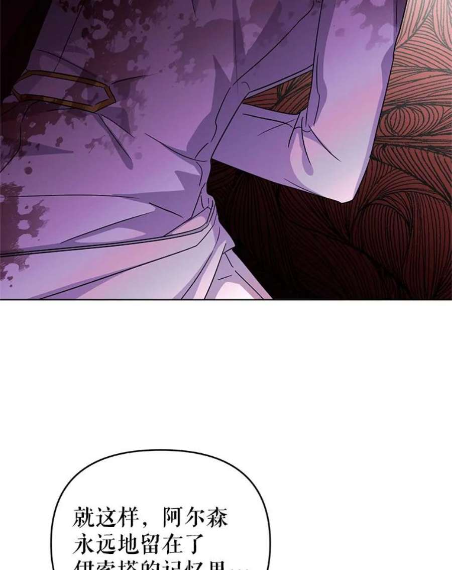 我被反派求婚了10.我被绑架了