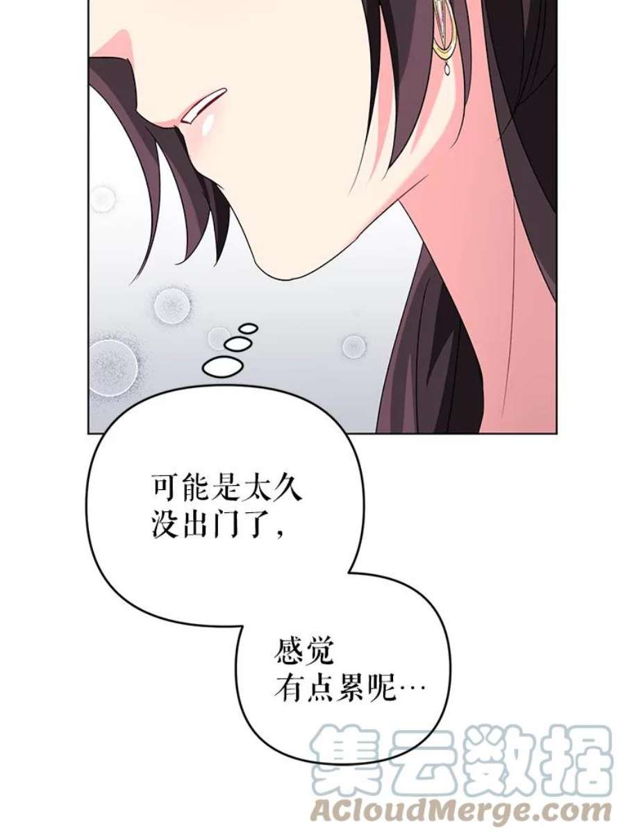 我被反派求婚了10.我被绑架了