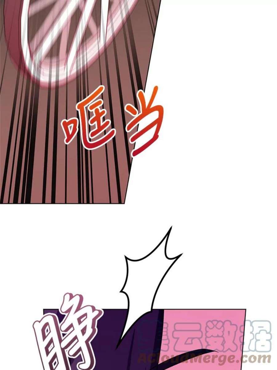 我被反派求婚了10.我被绑架了