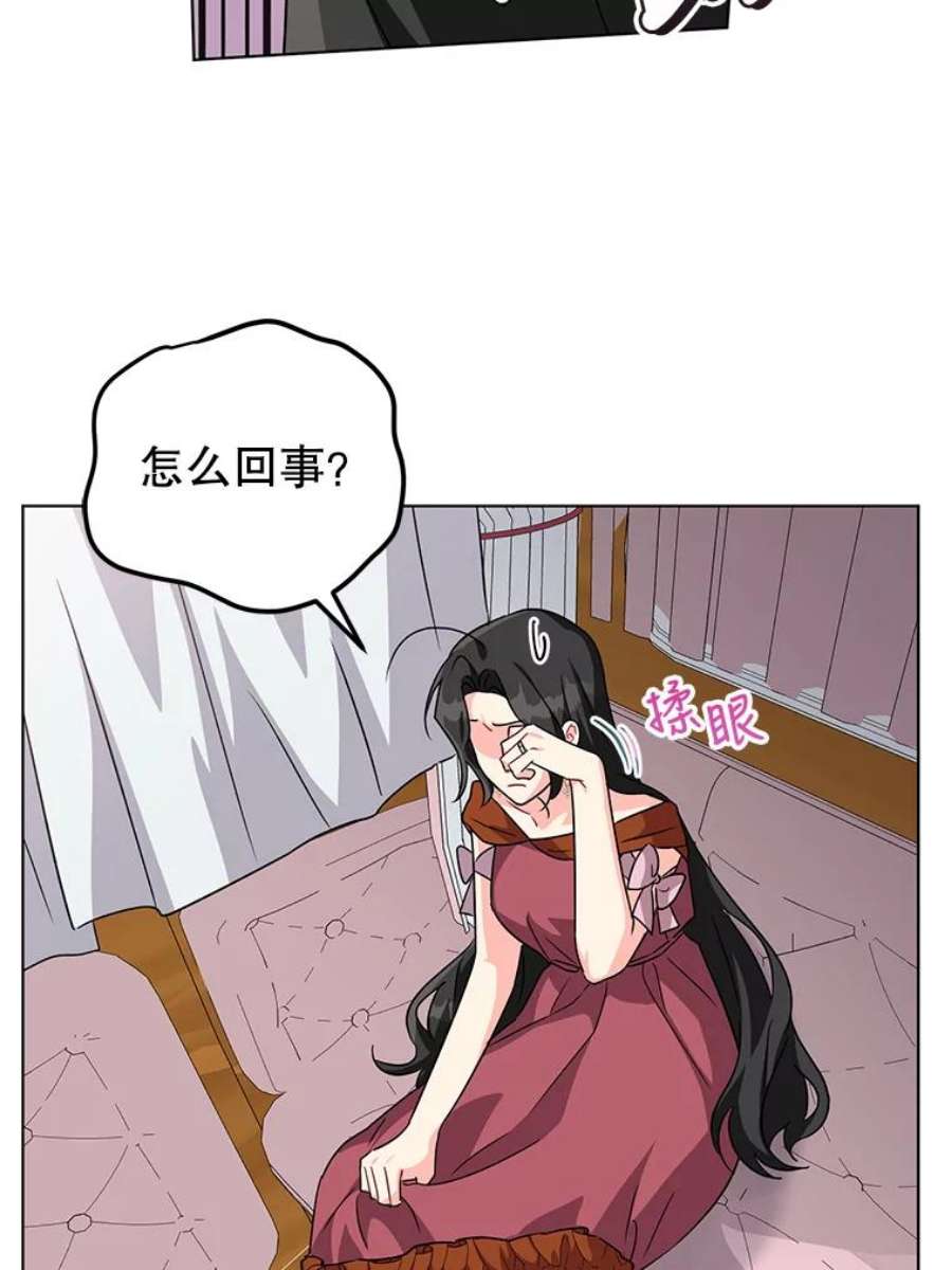 我被反派求婚了10.我被绑架了