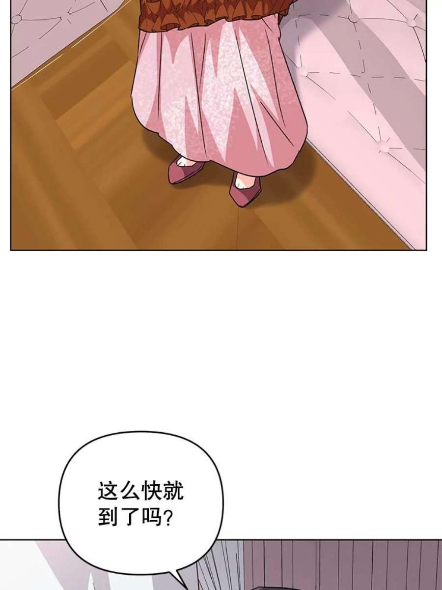 我被反派求婚了10.我被绑架了