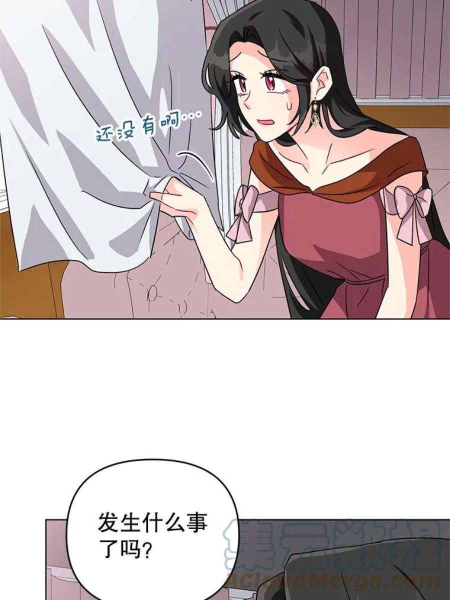 我被反派求婚了10.我被绑架了