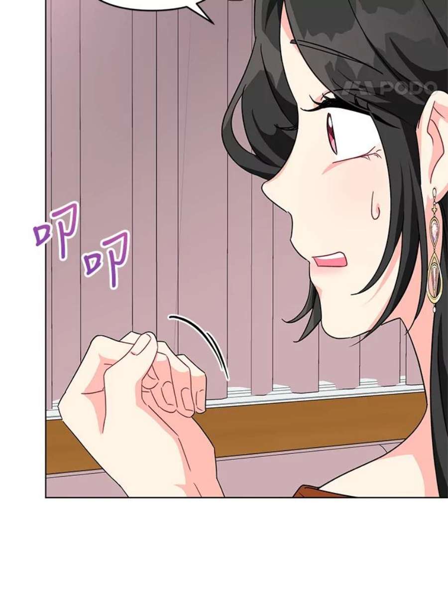 我被反派求婚了10.我被绑架了