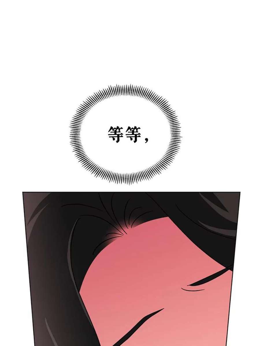 我被反派求婚了10.我被绑架了