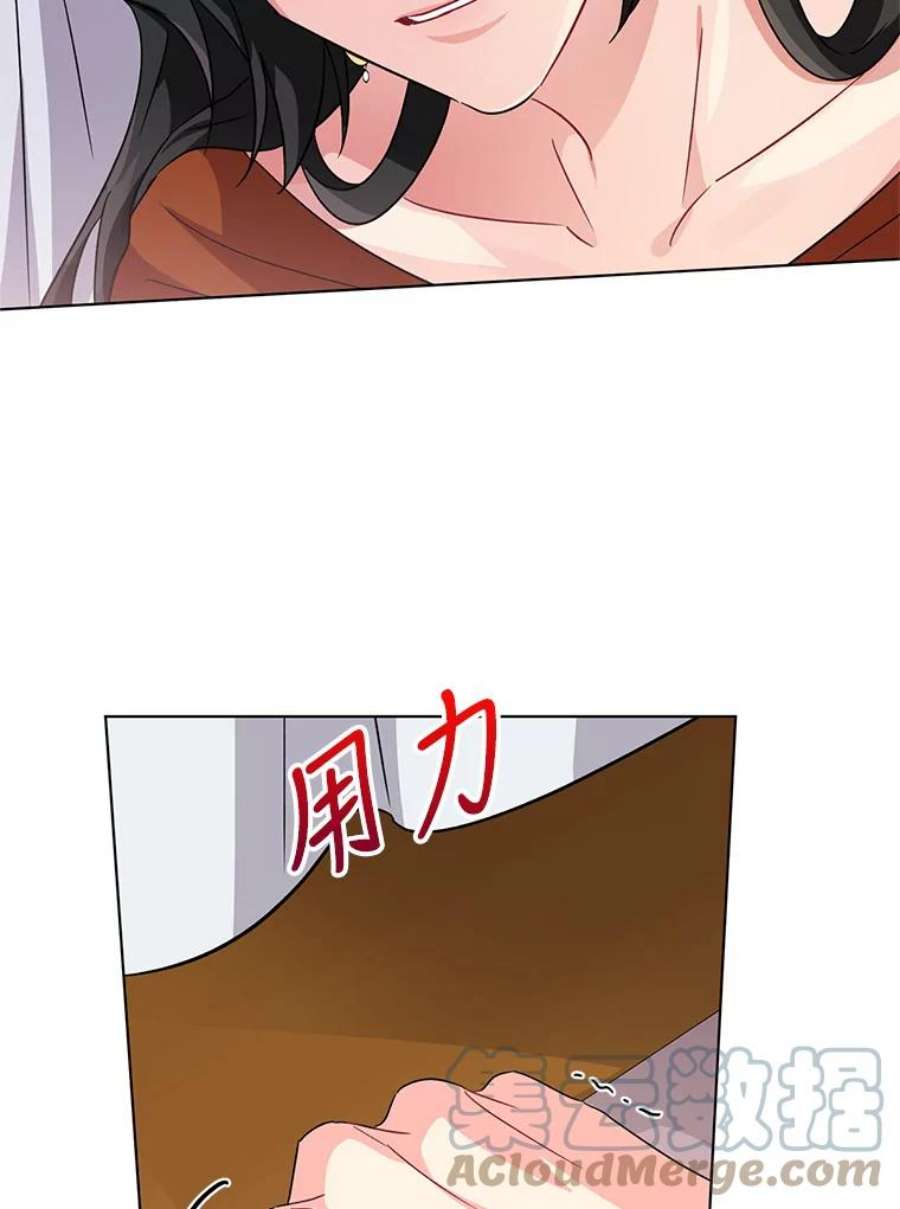 我被反派求婚了10.我被绑架了