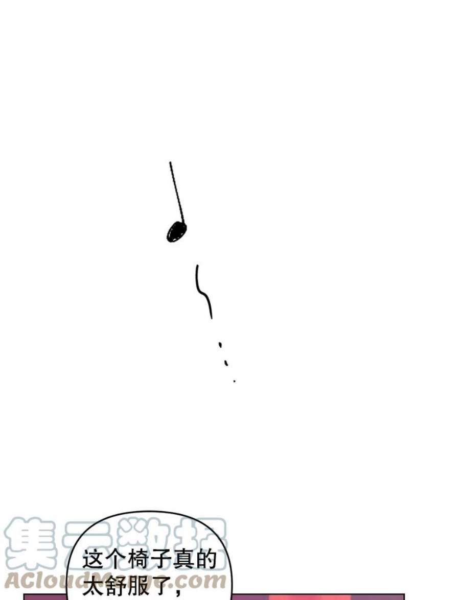 我被反派求婚了10.我被绑架了