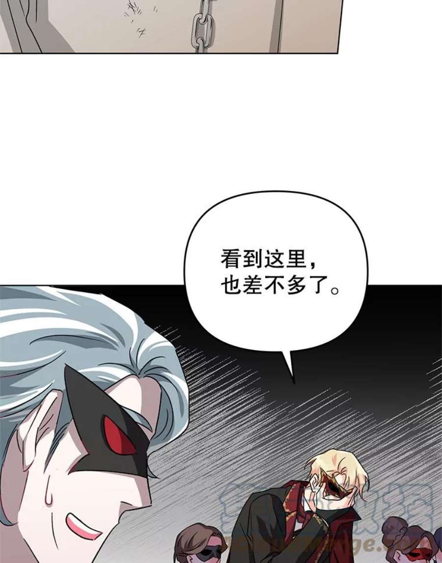 我被反派求婚了10.我被绑架了