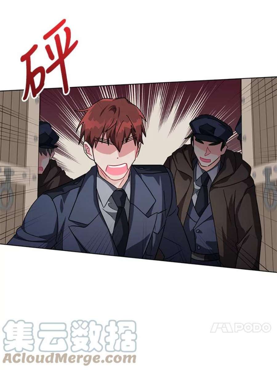 我被反派求婚了10.我被绑架了