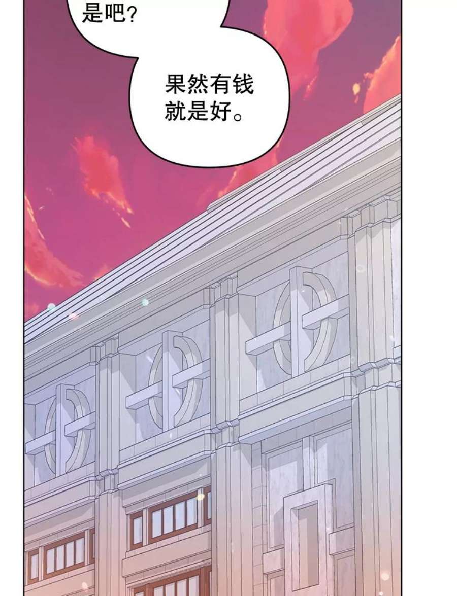 我被反派求婚了10.我被绑架了