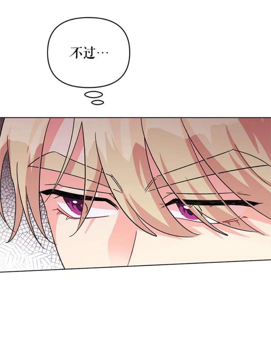 我被反派求婚了10.我被绑架了