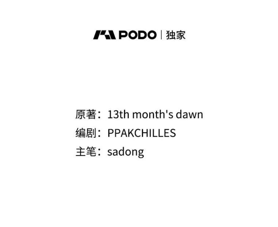 我被反派求婚了11.原来是太妃