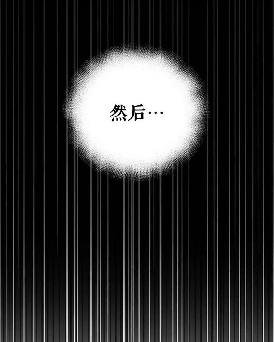 我被反派求婚了11.原来是太妃