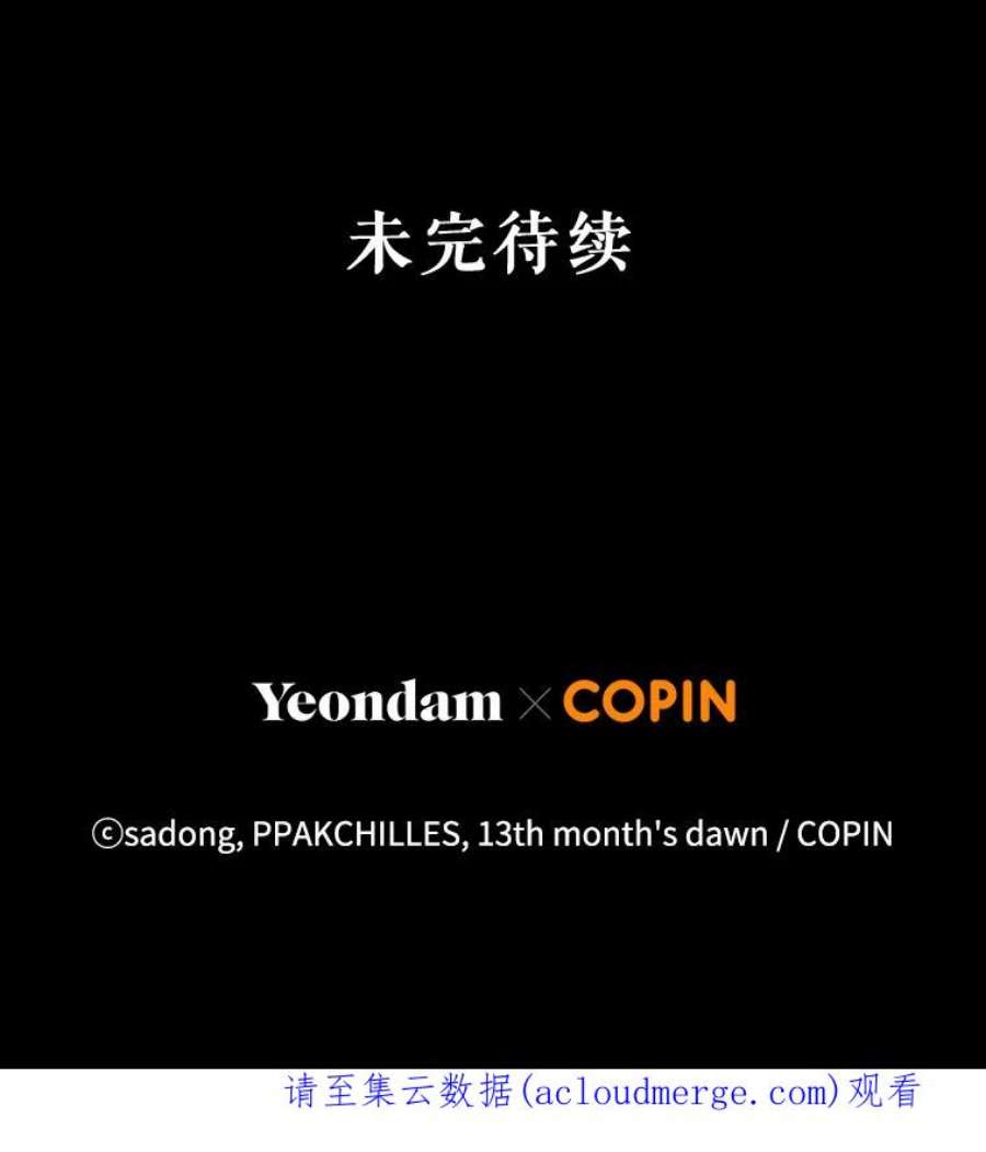 我被反派求婚了11.原来是太妃