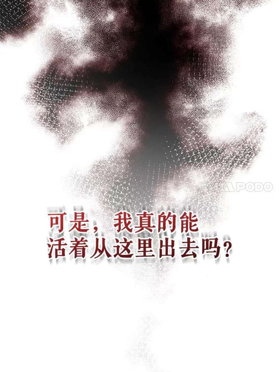 我被反派求婚了11.原来是太妃