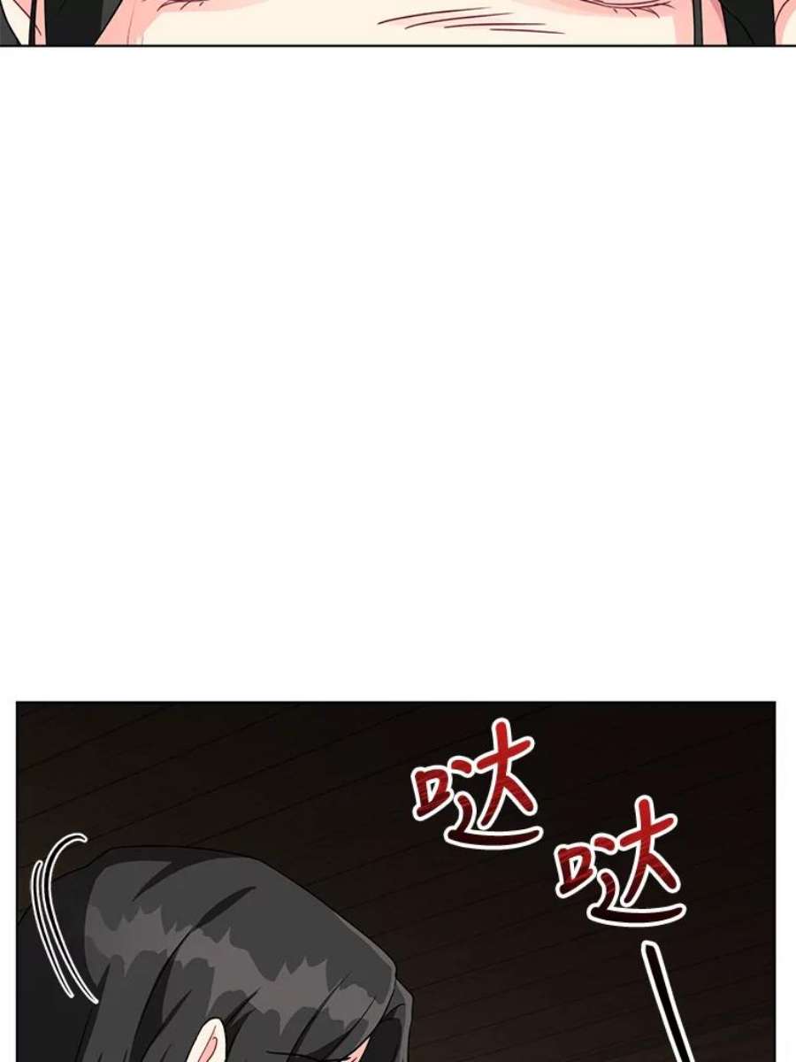 我被反派求婚了11.原来是太妃