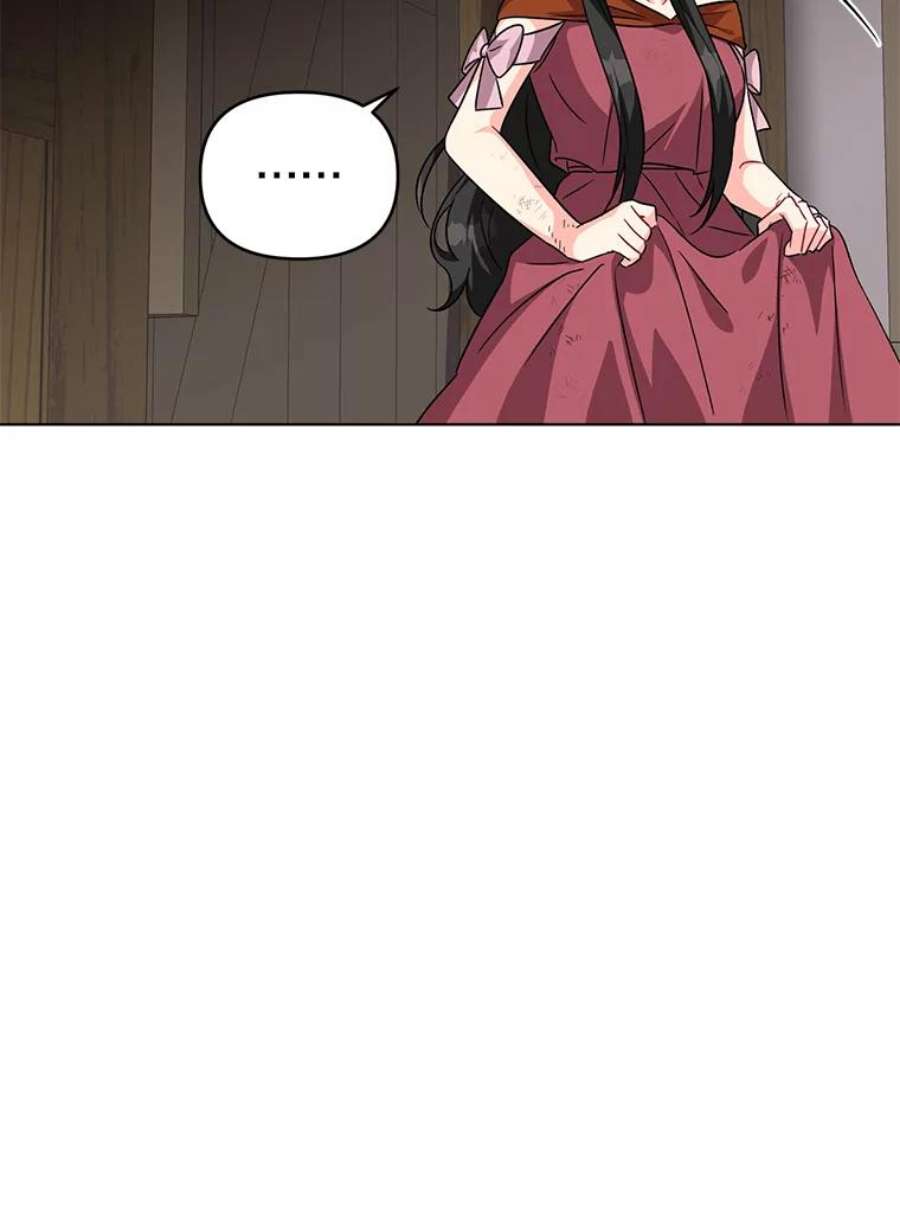 我被反派求婚了11.原来是太妃