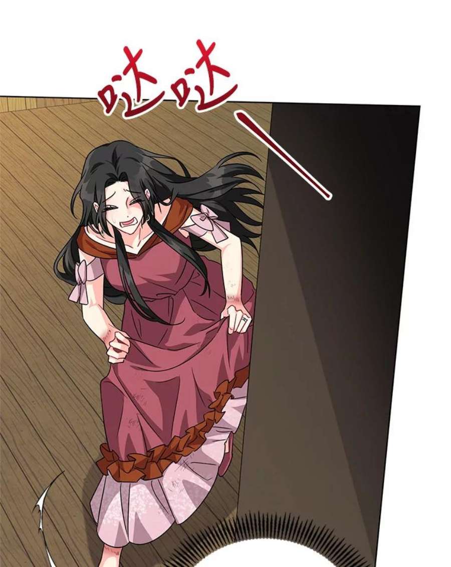 我被反派求婚了11.原来是太妃