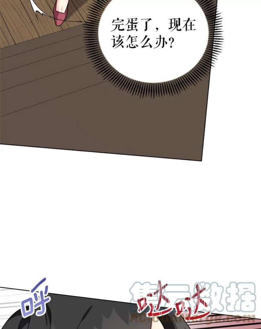 我被反派求婚了11.原来是太妃