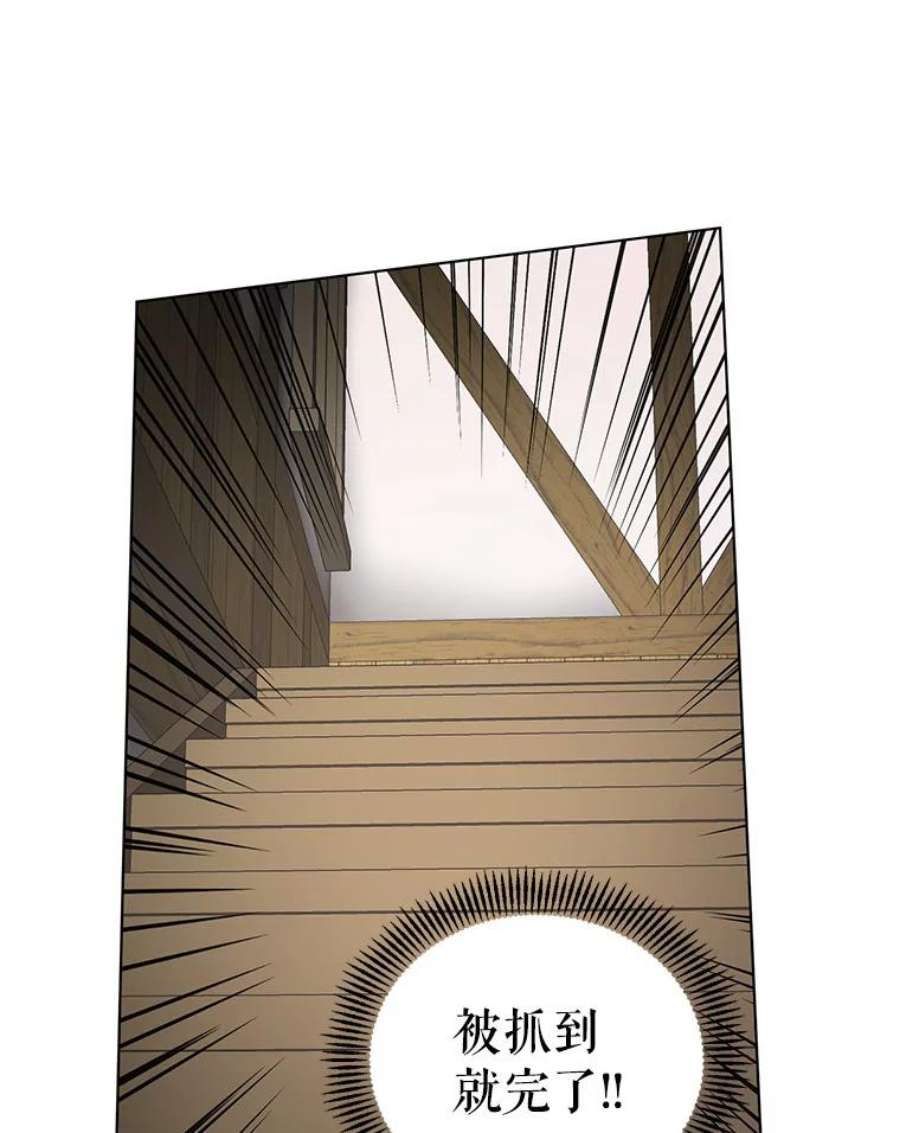 我被反派求婚了11.原来是太妃