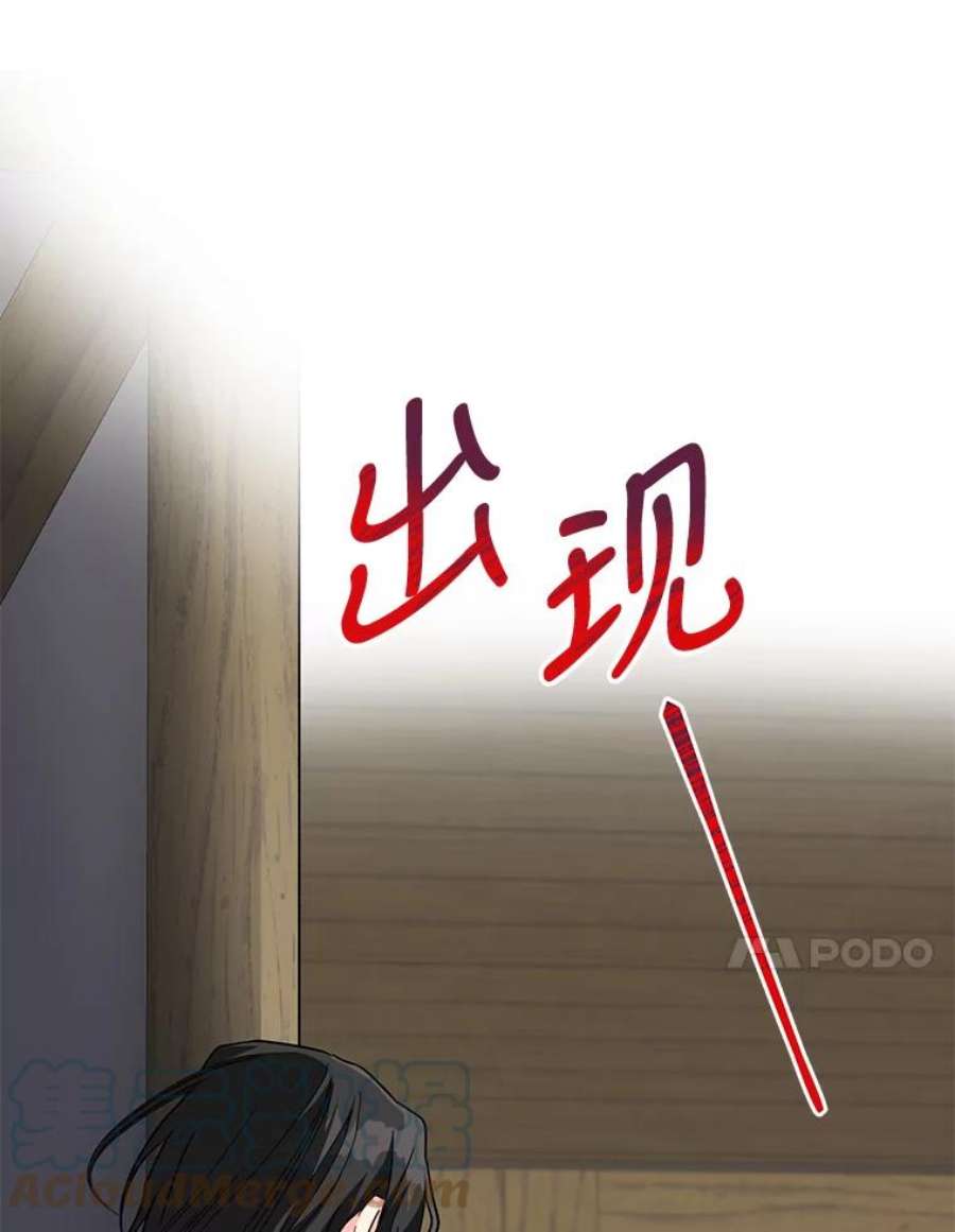 我被反派求婚了11.原来是太妃