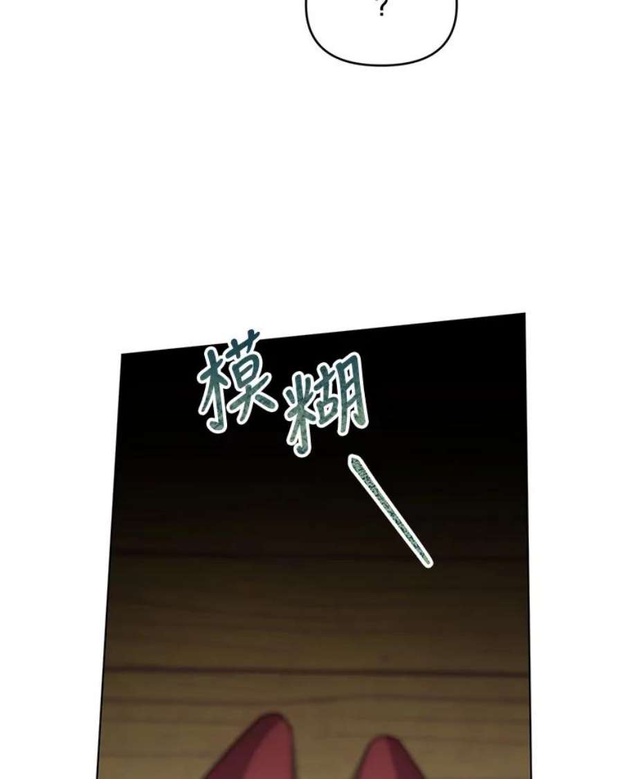 我被反派求婚了11.原来是太妃