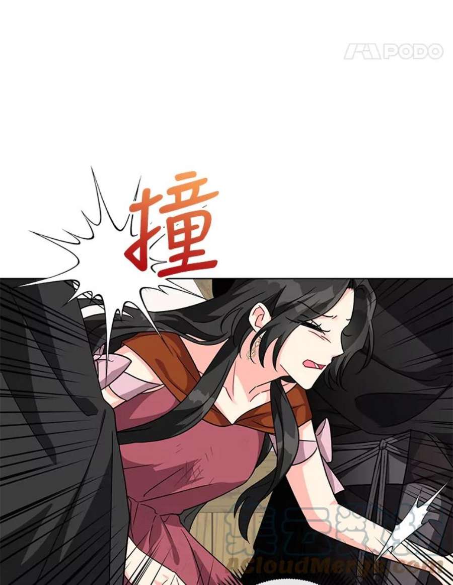 我被反派求婚了11.原来是太妃