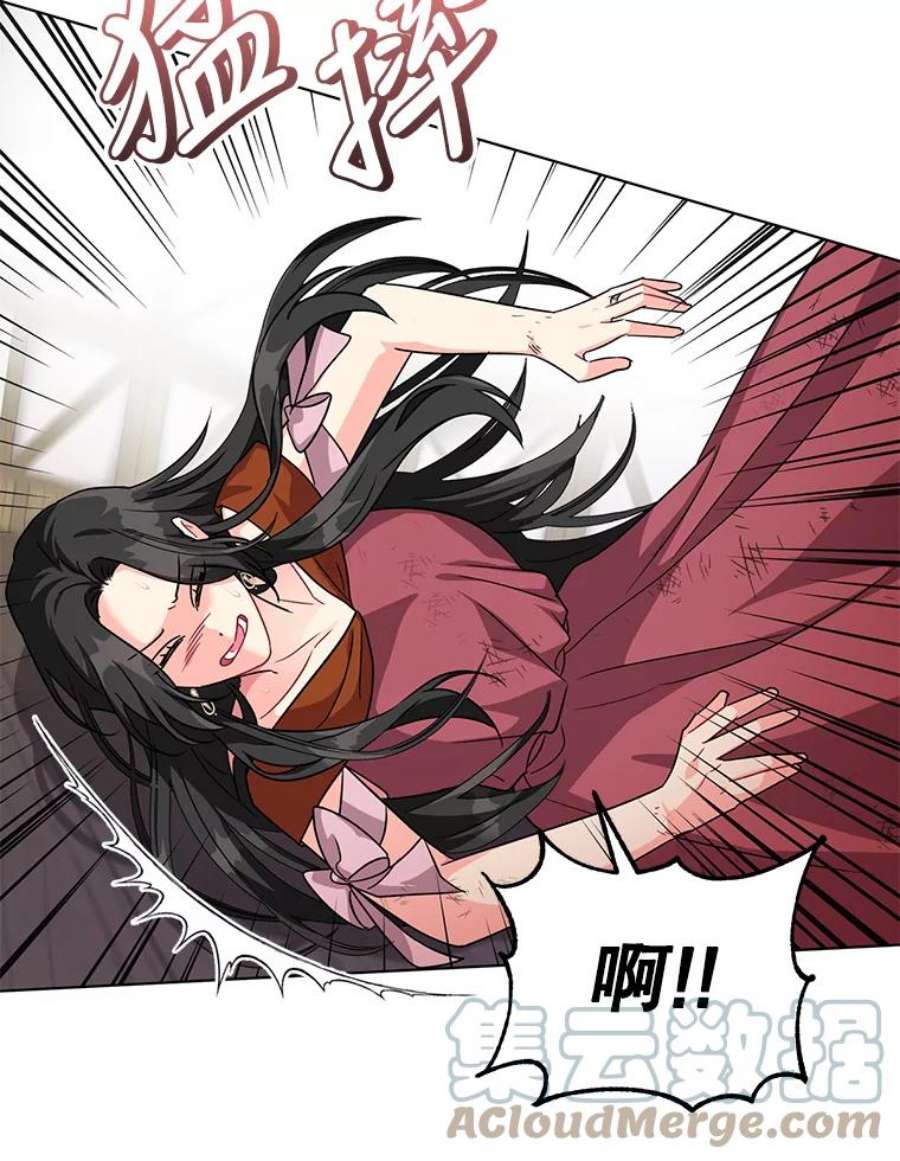 我被反派求婚了11.原来是太妃