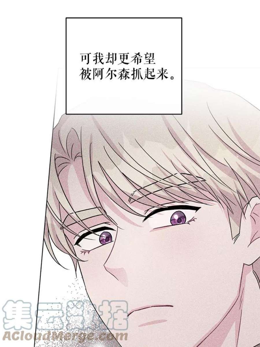 我被反派求婚了11.原来是太妃