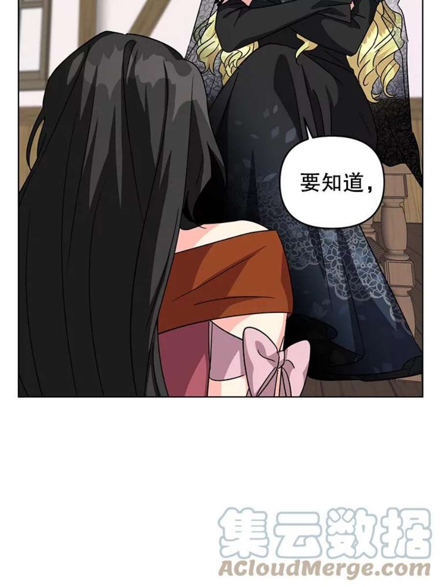 我被反派求婚了11.原来是太妃