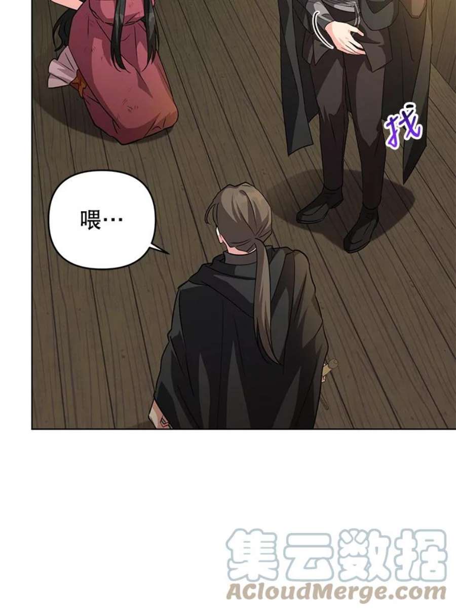 我被反派求婚了12.等待他的到来