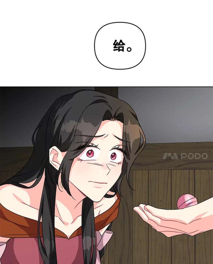 我被反派求婚了12.等待他的到来