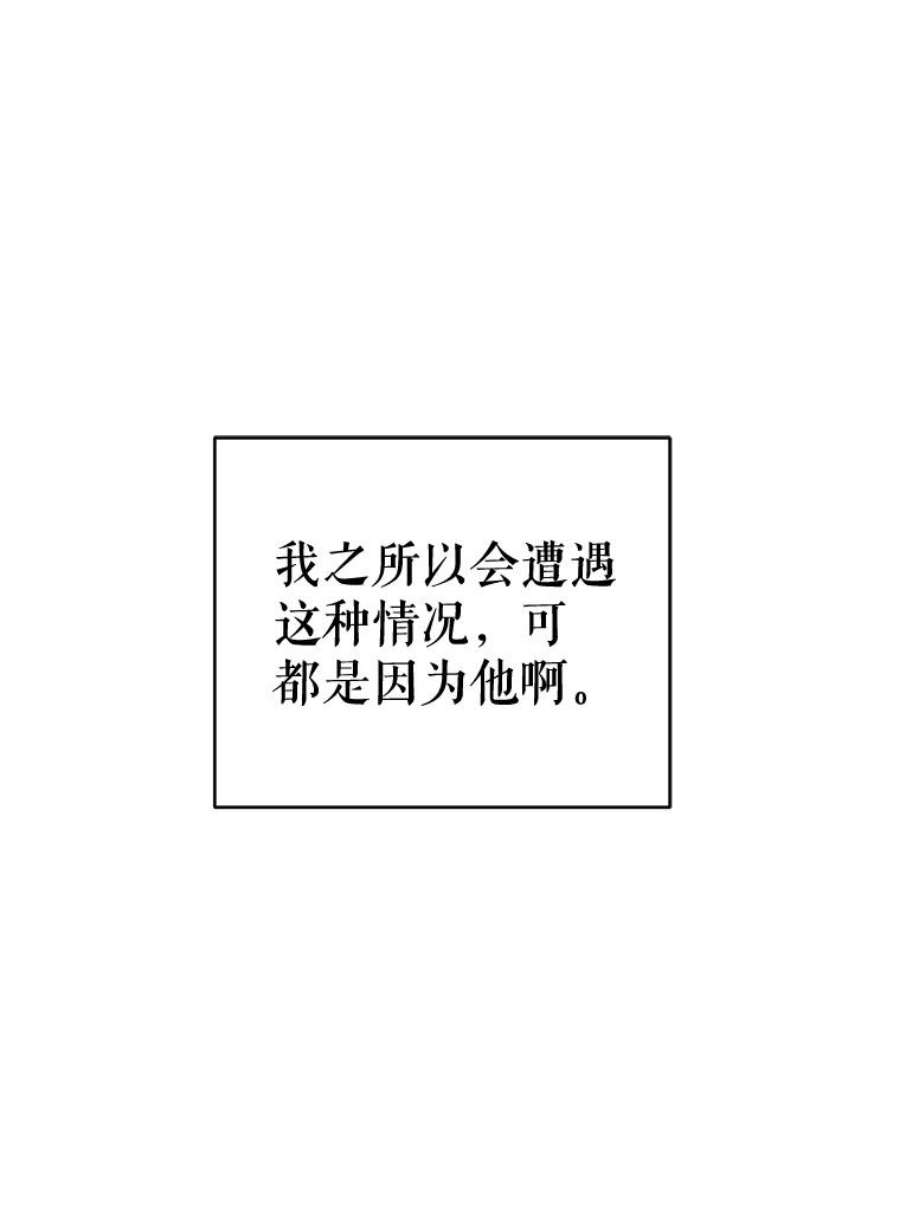 我被反派求婚了12.等待他的到来