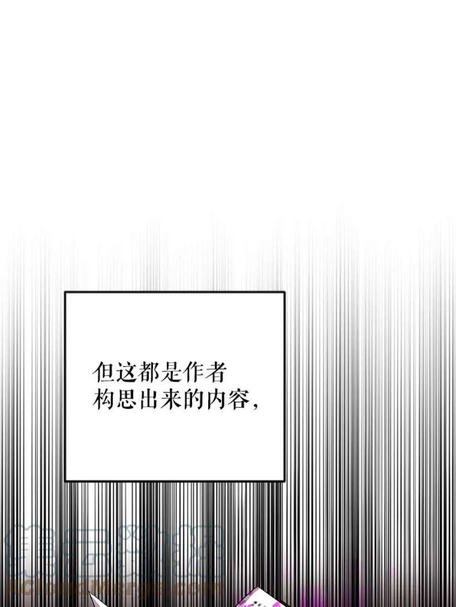 我被反派求婚了12.等待他的到来