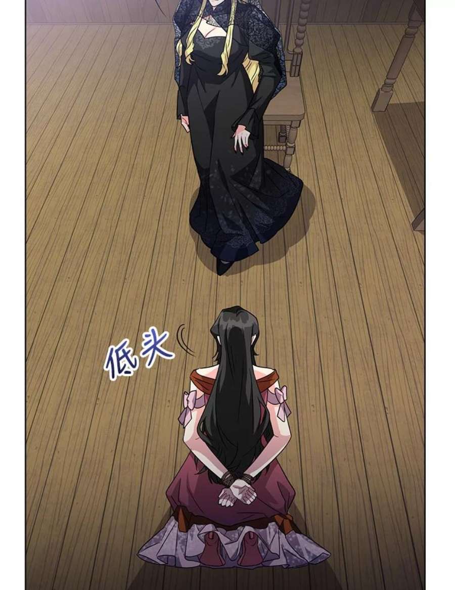 我被反派求婚了12.等待他的到来