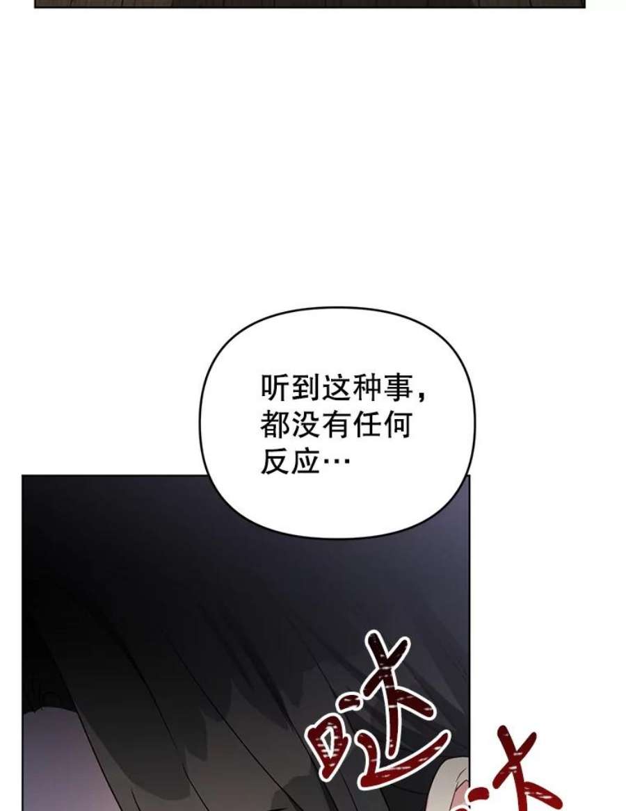 我被反派求婚了12.等待他的到来