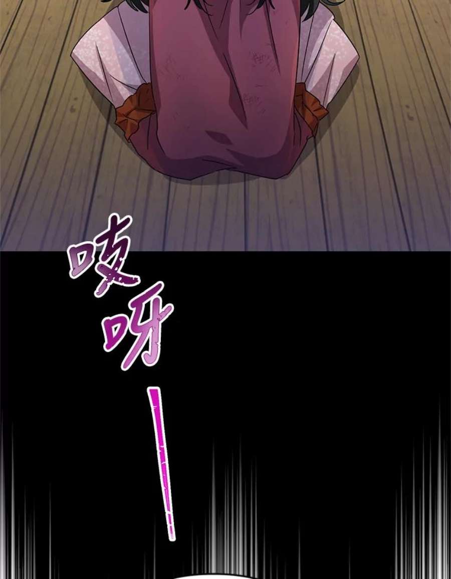 我被反派求婚了12.等待他的到来