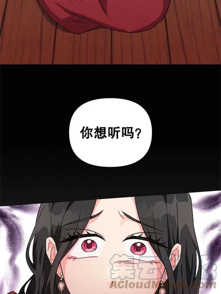 我被反派求婚了12.等待他的到来