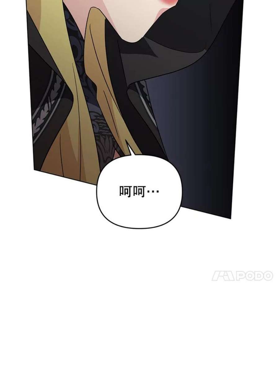 我被反派求婚了12.等待他的到来