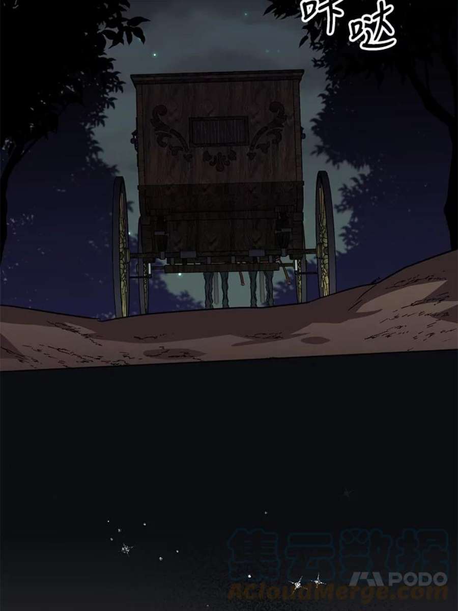 我被反派求婚了12.等待他的到来