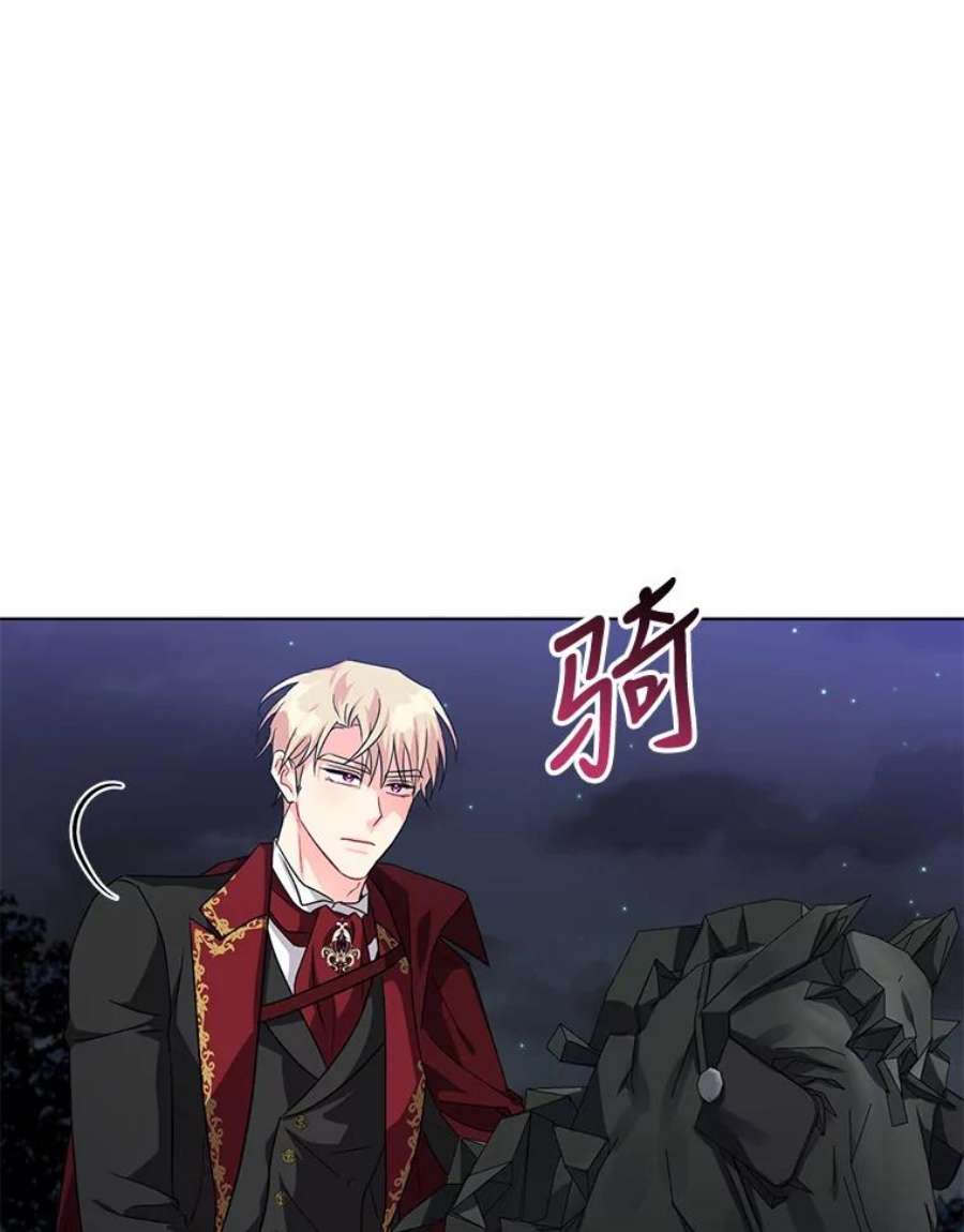 我被反派求婚了12.等待他的到来